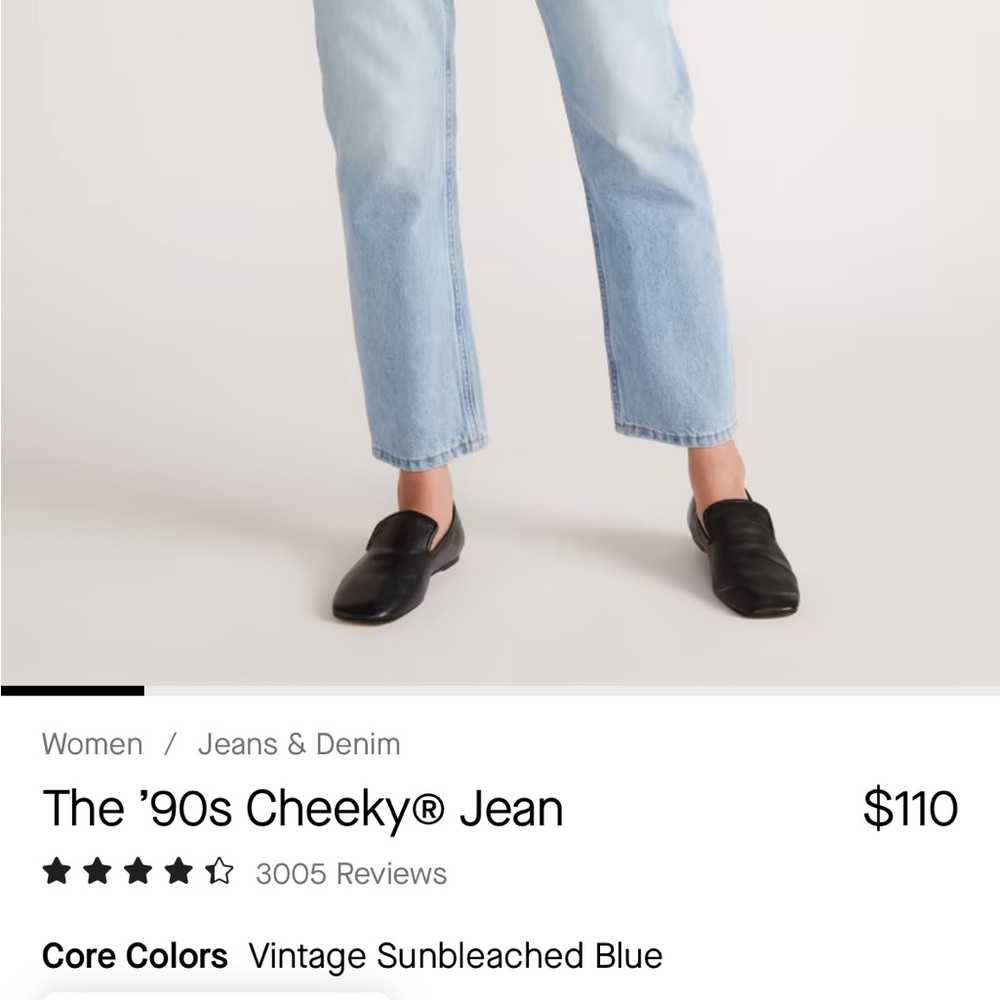 Everlane The Cheeky Jean - Picture 8 of 16